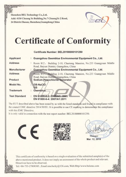 Chine Guangzhou Geemblue Environmental Equipment Co., Ltd. Certifications