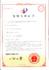 Chine Guangzhou Geemblue Environmental Equipment Co., Ltd. certifications